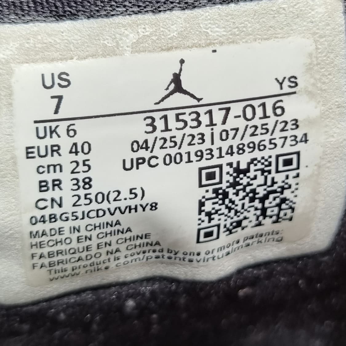 나이키 에어조던 비로얄 농구화 250 상품이미지6