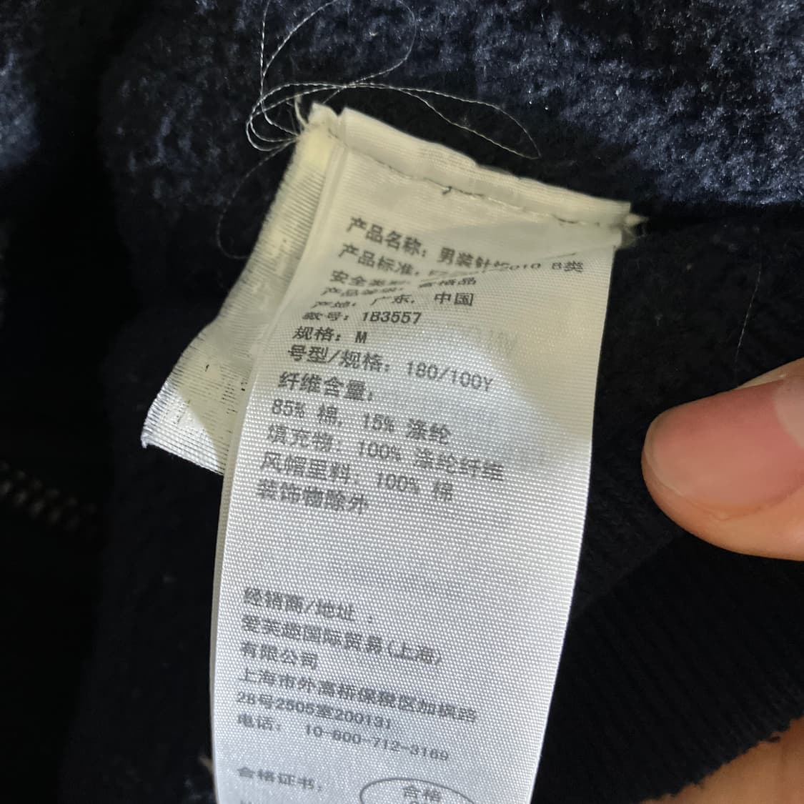 슬림 M-L)아베크롬비 헤비코튼롬비 헤비코튼 후드집업 상품이미지4