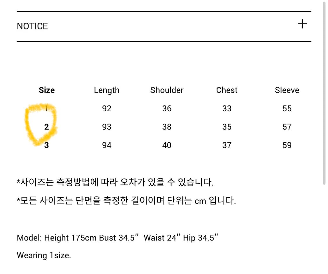 누아누 / Astra Dress_Black / 2 / 새상품  상품이미지4