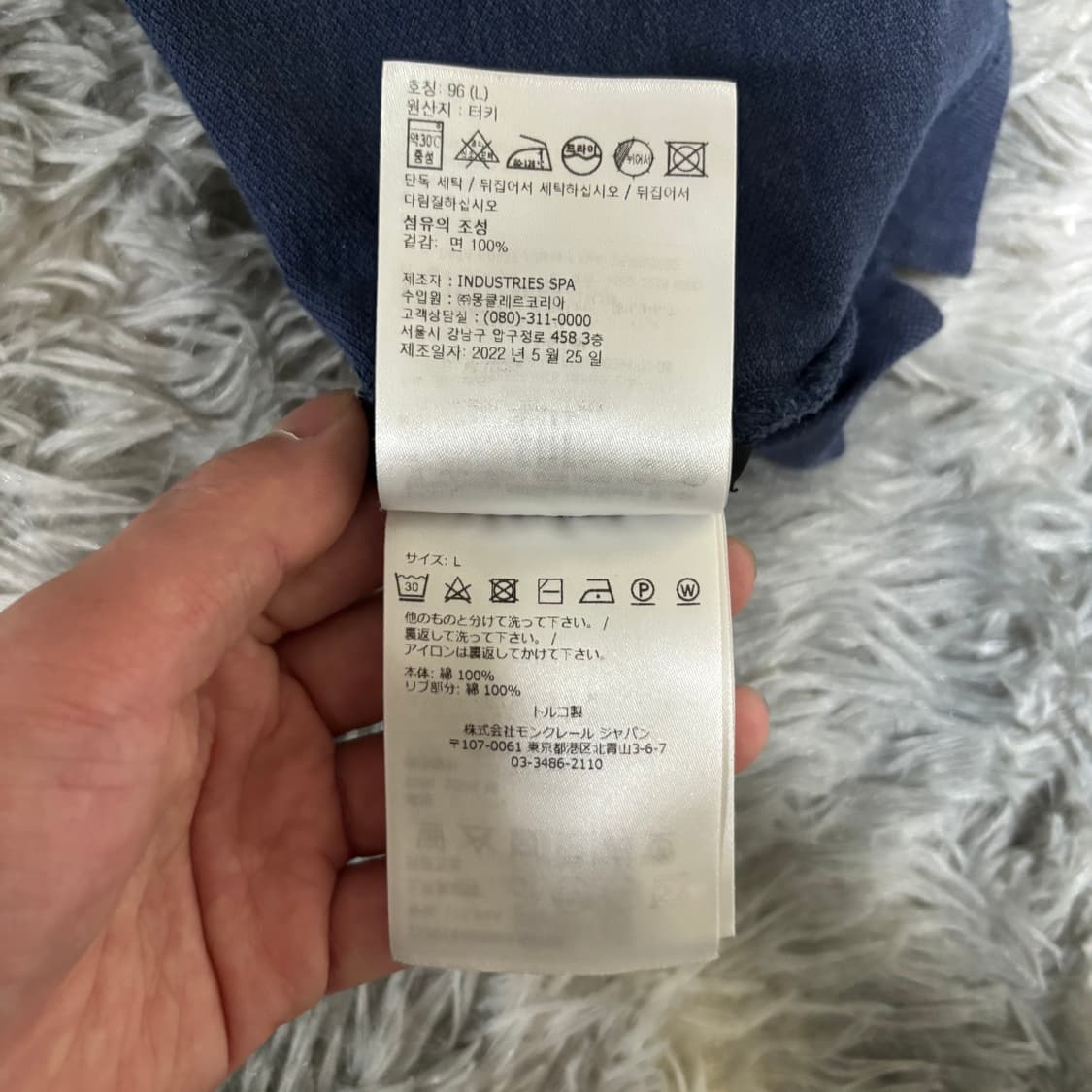 S급 몽클레어 카라 반팔티 네이비 상품이미지5