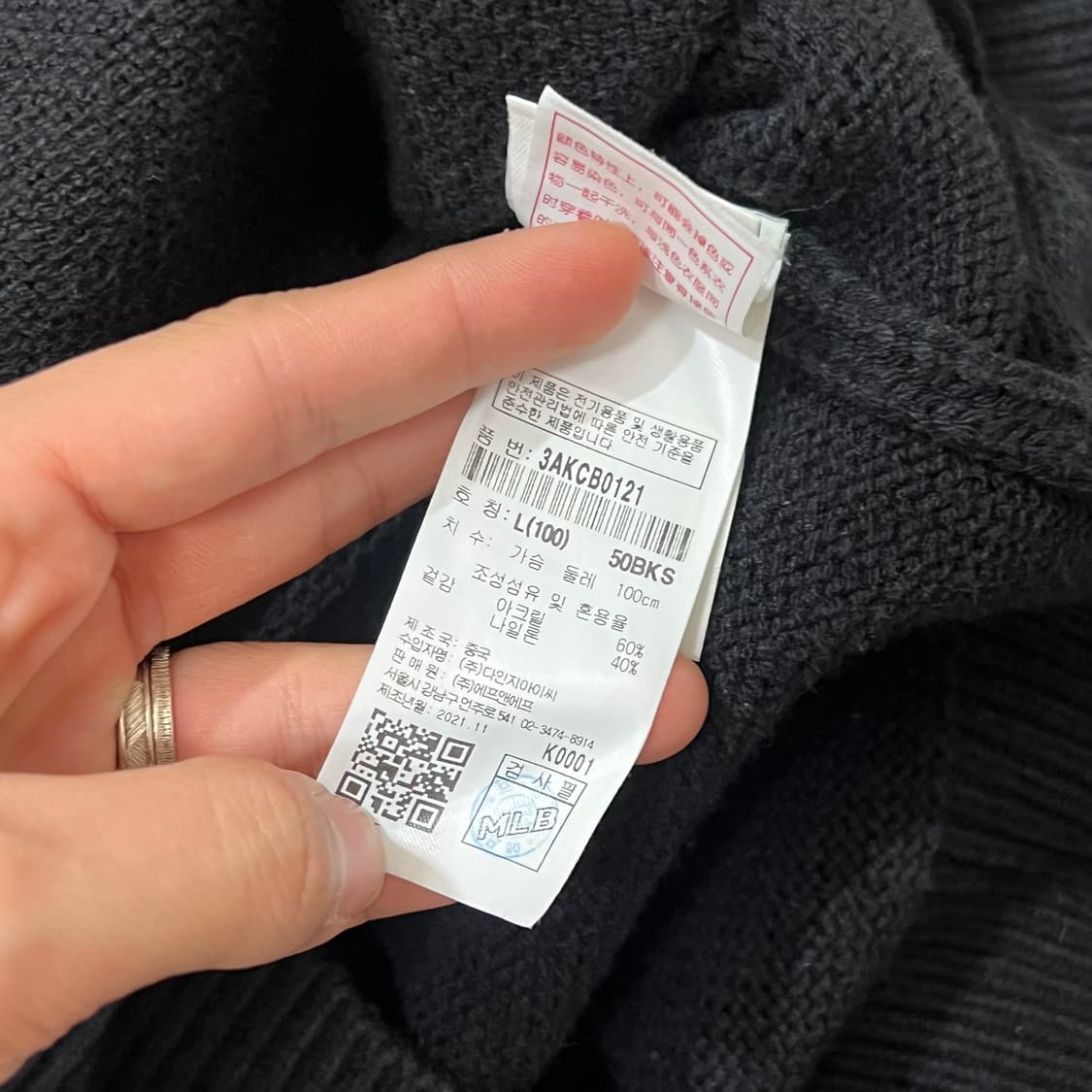 [105] MLB 양키즈 가디건 상품이미지5