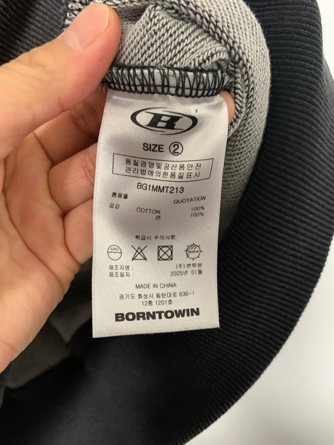 품절상품급처)본투윈 데님라이크 셋업 상품이미지3