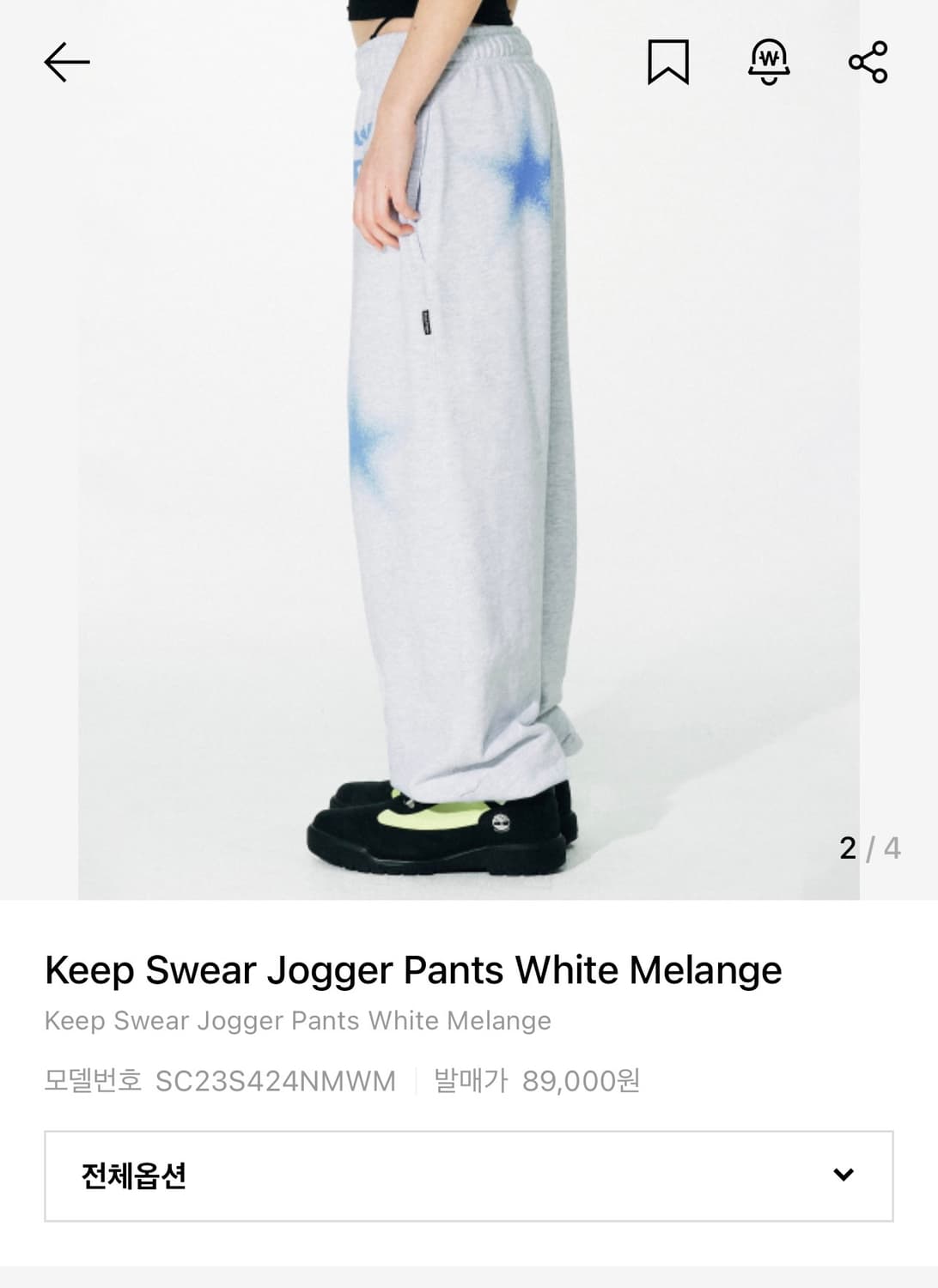 스컬프터 킵 스웨어 스웻팬츠 상품이미지2