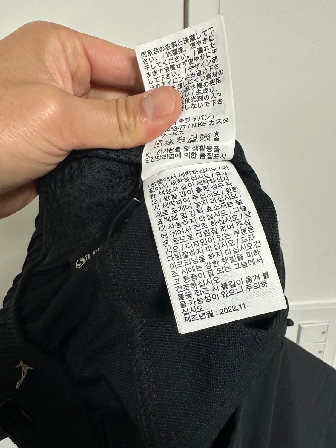 나이키 ACG 썬페어러 트레일 팬츠 상품이미지7