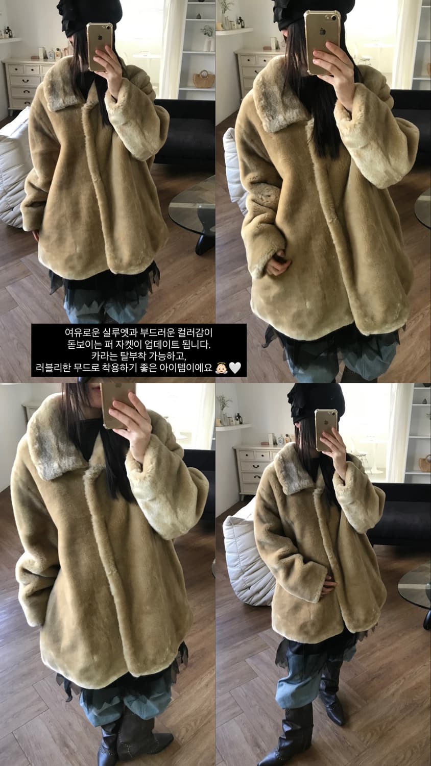 vintage beige fur jacket 상품이미지5