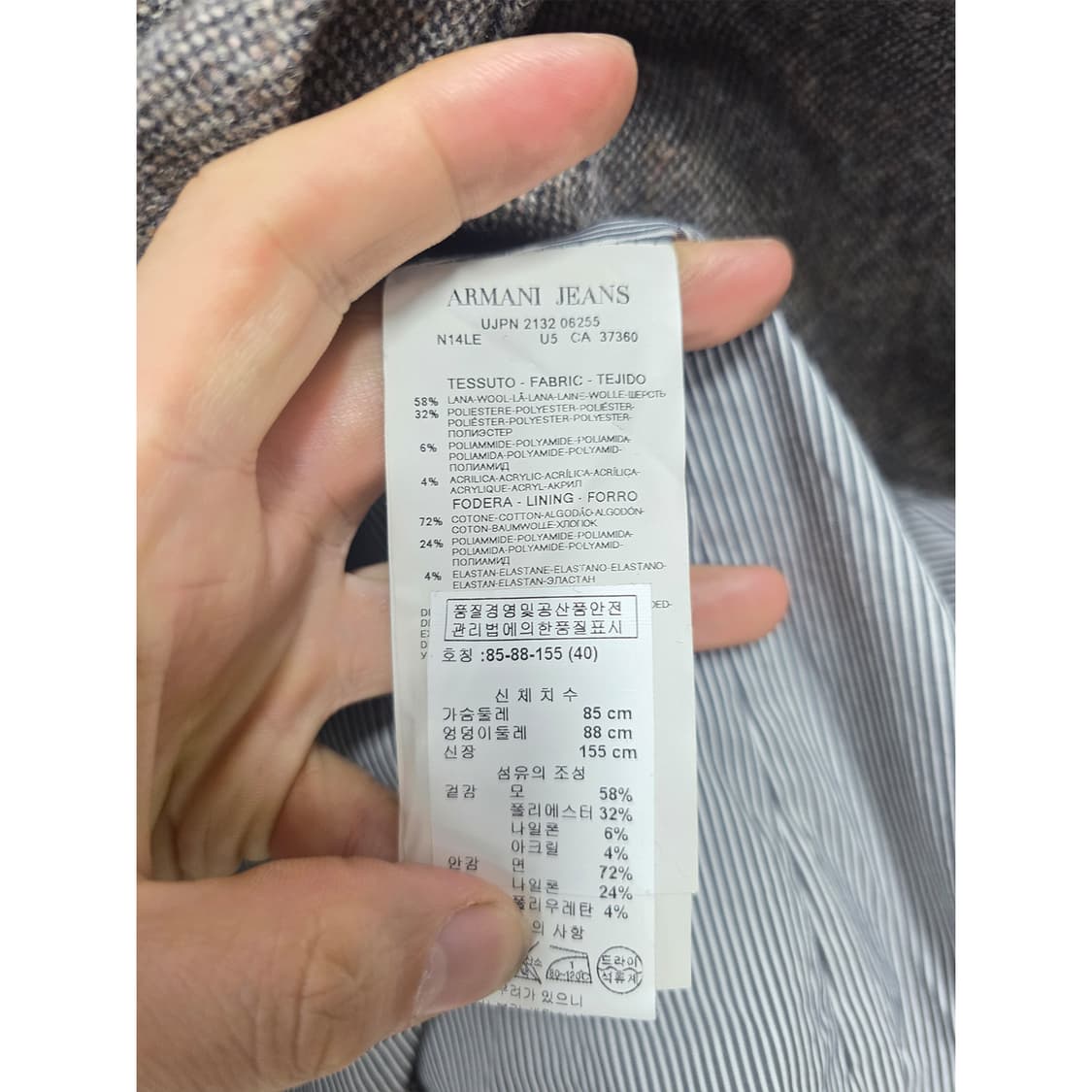 아르마니 (얼마니) 헤링본 자켓 S 상품이미지3