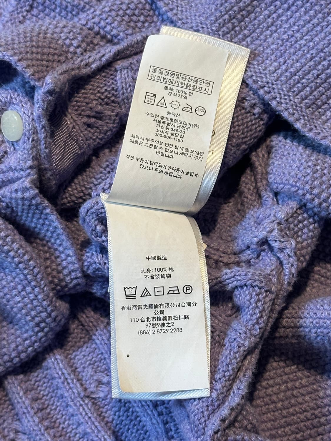 폴로 랄프로렌 걸즈 케이블 코튼 페플럼 가디건 라벤더 상품이미지6