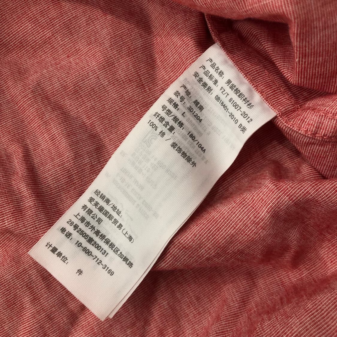 홀리스터 핑크 셔츠 상품이미지5