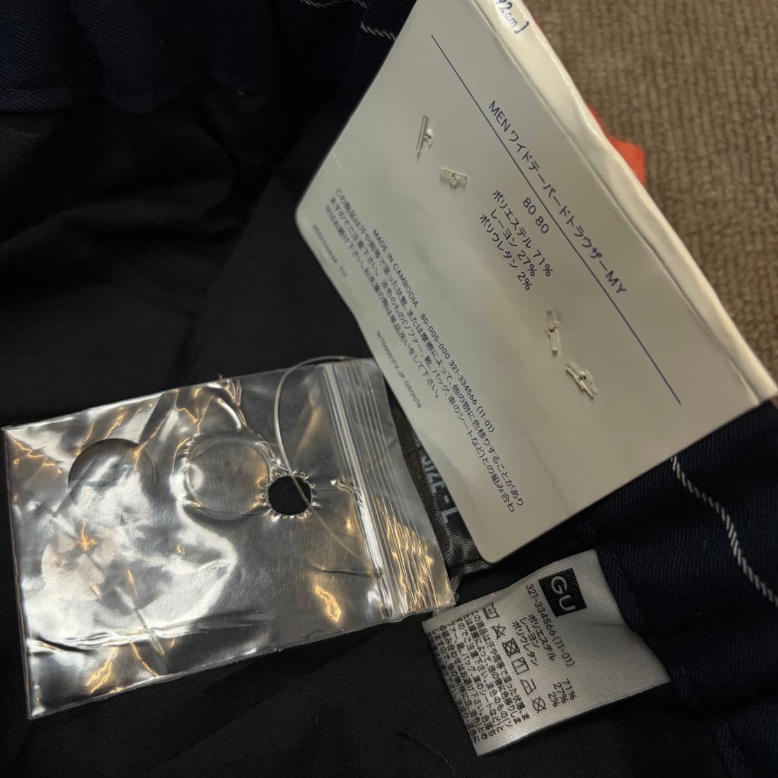 gu 미하라야스히로 와이드 스트라이프 배기핏 팬츠  상품이미지3