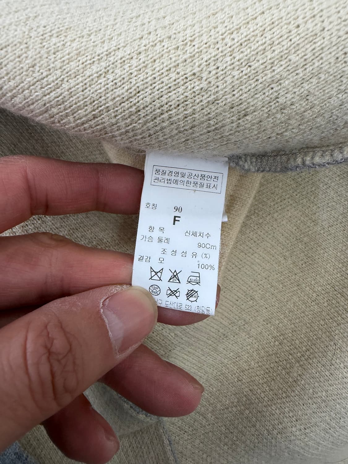 정품) 시스템 한섬 그레이 울 코트 가디건 90F 상품이미지7