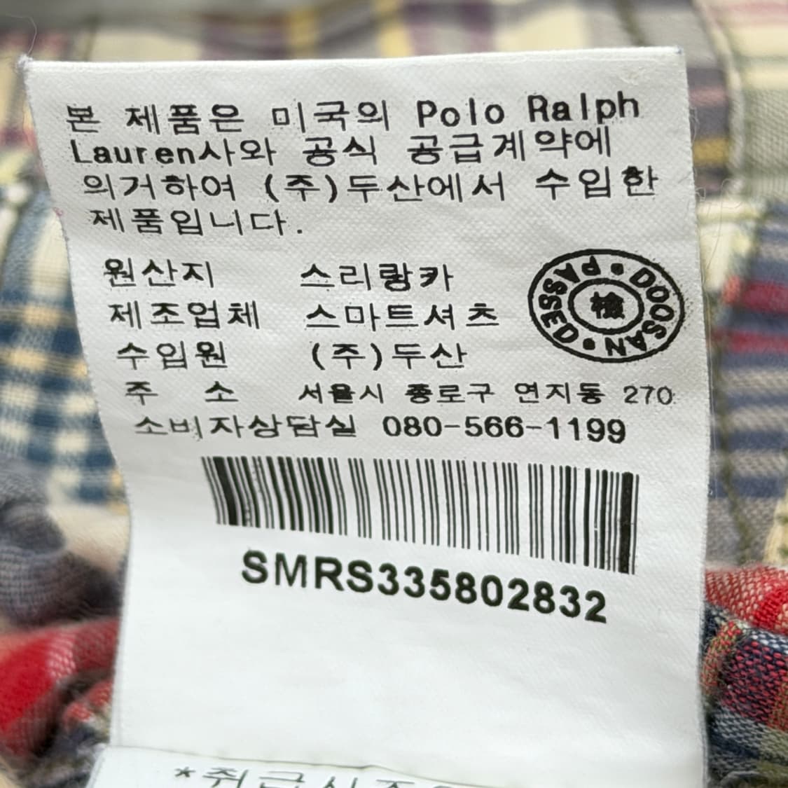 폴로 랄프로렌 패치워크 Y2K 반바지 32 상품이미지5