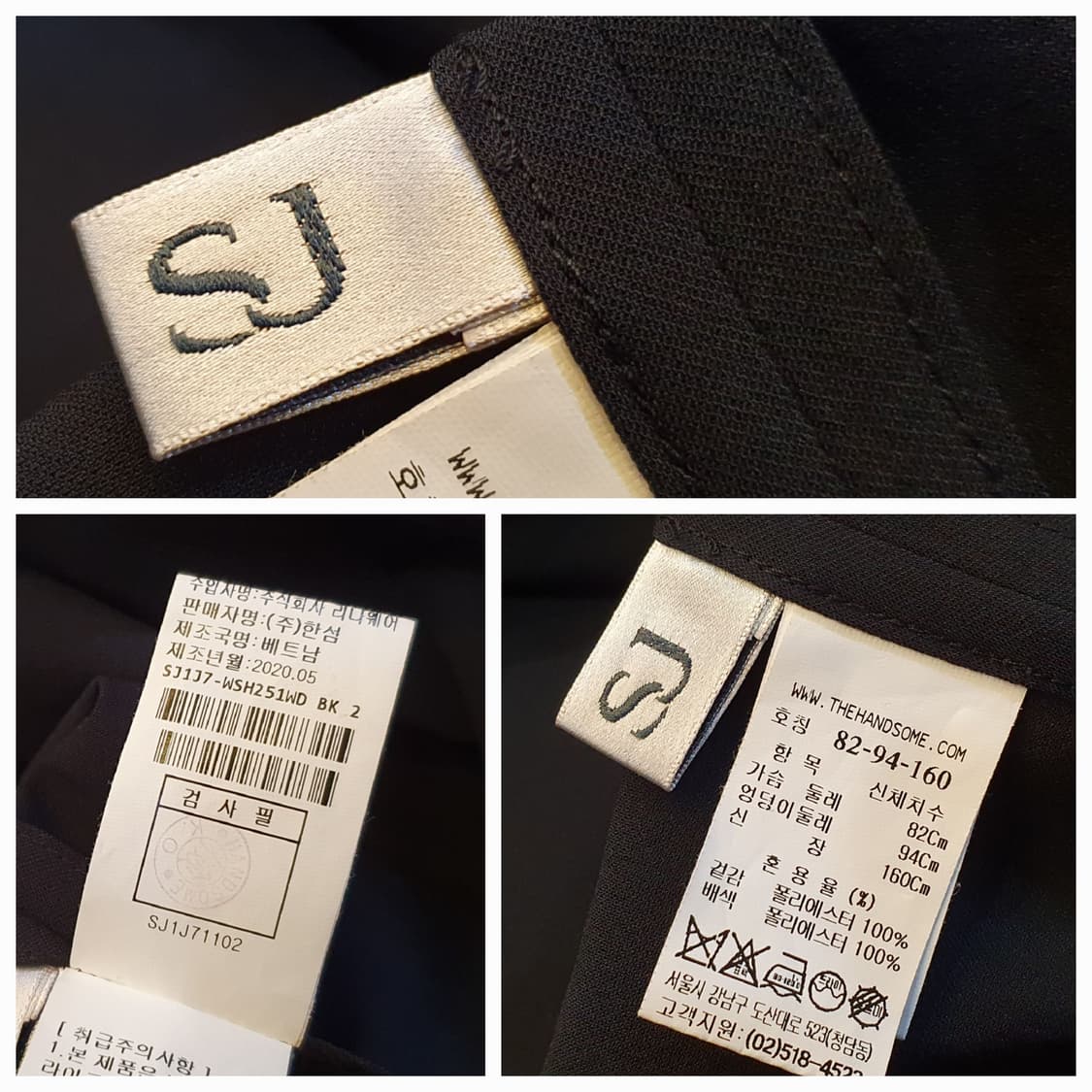 66.SJSJ 스판 블랙자켓 상품이미지6
