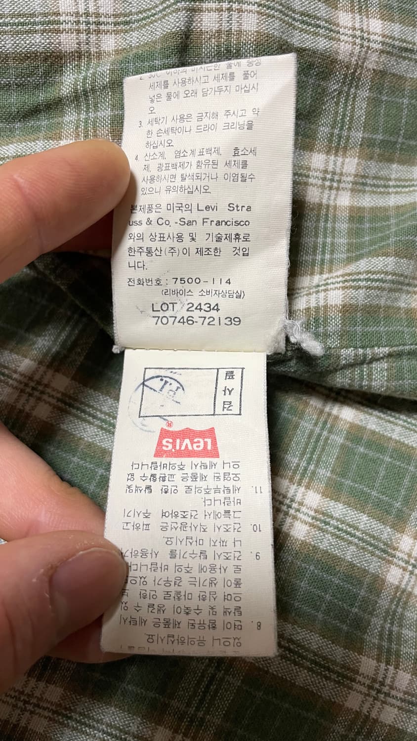 90s~00s 빈티지 리바이스 워크웨어 아메카지 야상 헌팅자켓 초어자켓 상품이미지10