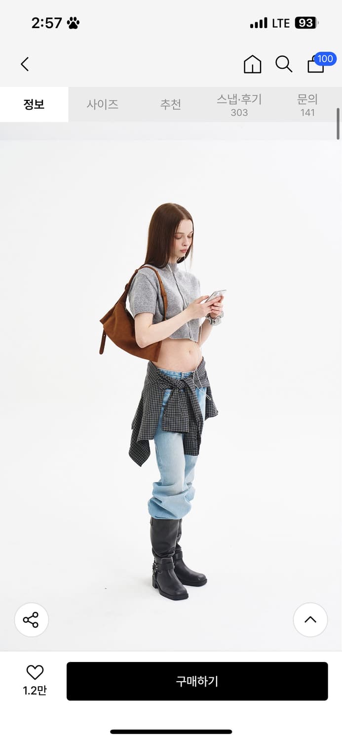 무르 누오보 미니 호보백 (스웨이드 브라운) 상품이미지2