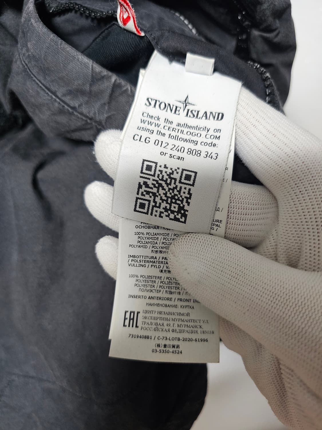 스톤아일랜드 쉐도우프로젝트 코튼 나일론 포플린 프리마로프트 아노락 상품이미지10