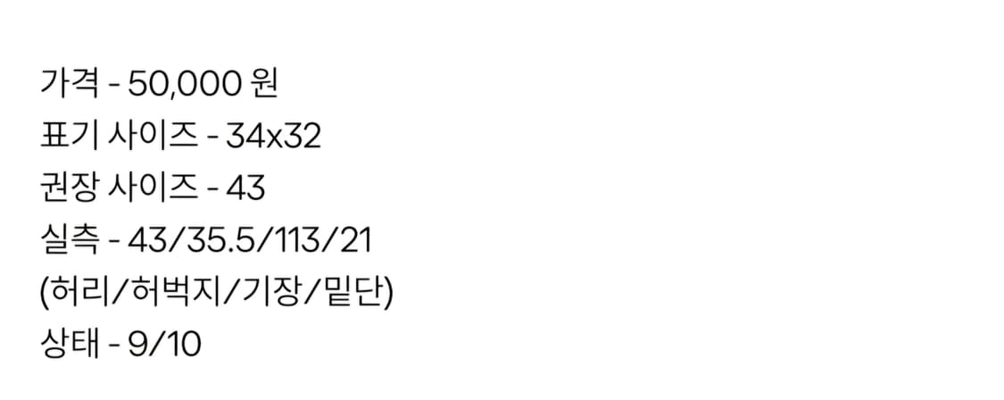 칼하트 B172 DST 컬러 중청 워싱 데님 팬츠 상품이미지9