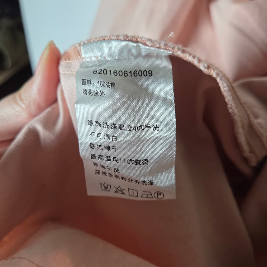 [JPN] 빈티지 큐티자수 플리츠 미디스커트 상품이미지7