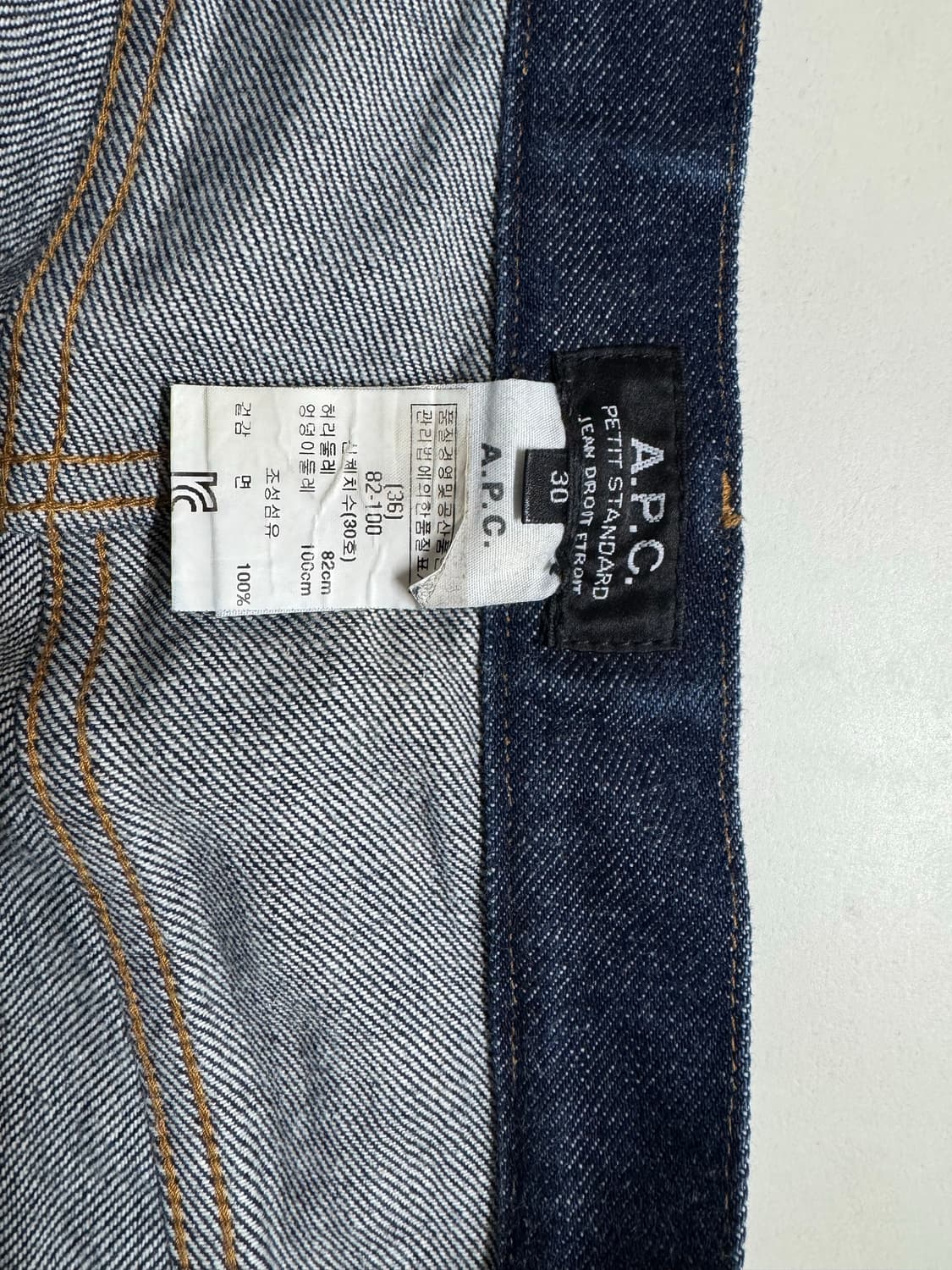 아페쎄 청바지 상품이미지4