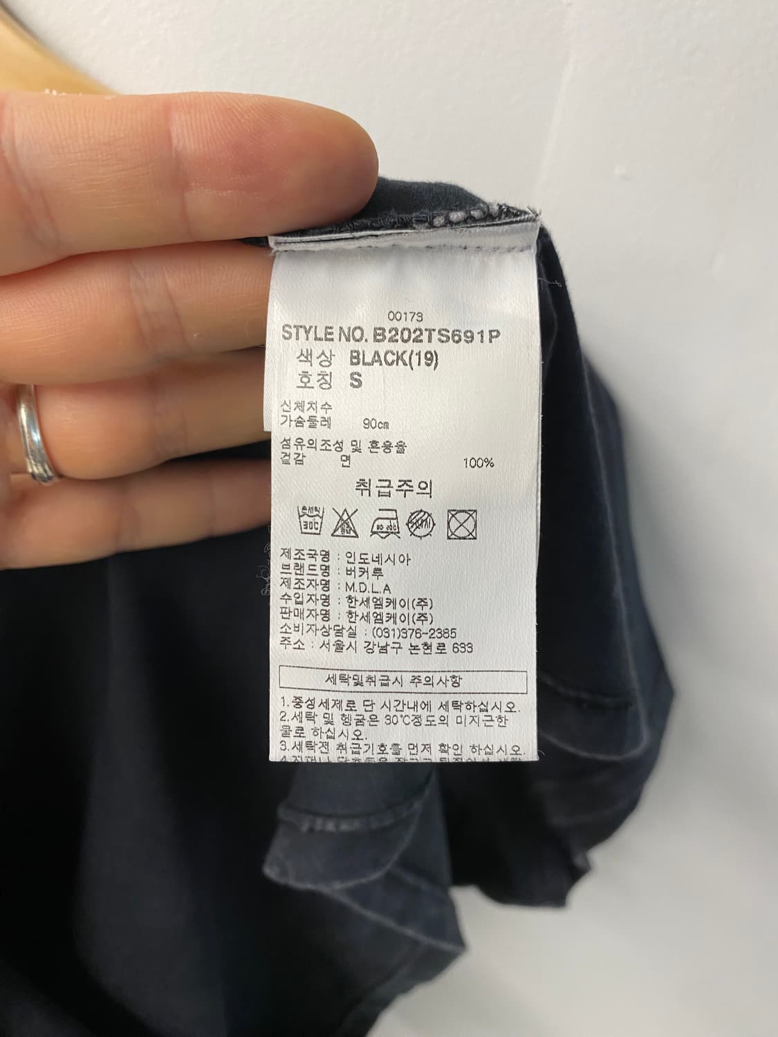 [S] Buckaroo Y2K 버카루 우먼스 반팔 티셔츠 상품이미지7