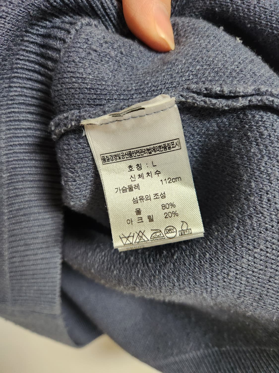 퍼서널팩  남성 긴팔 L(105) 상품이미지5