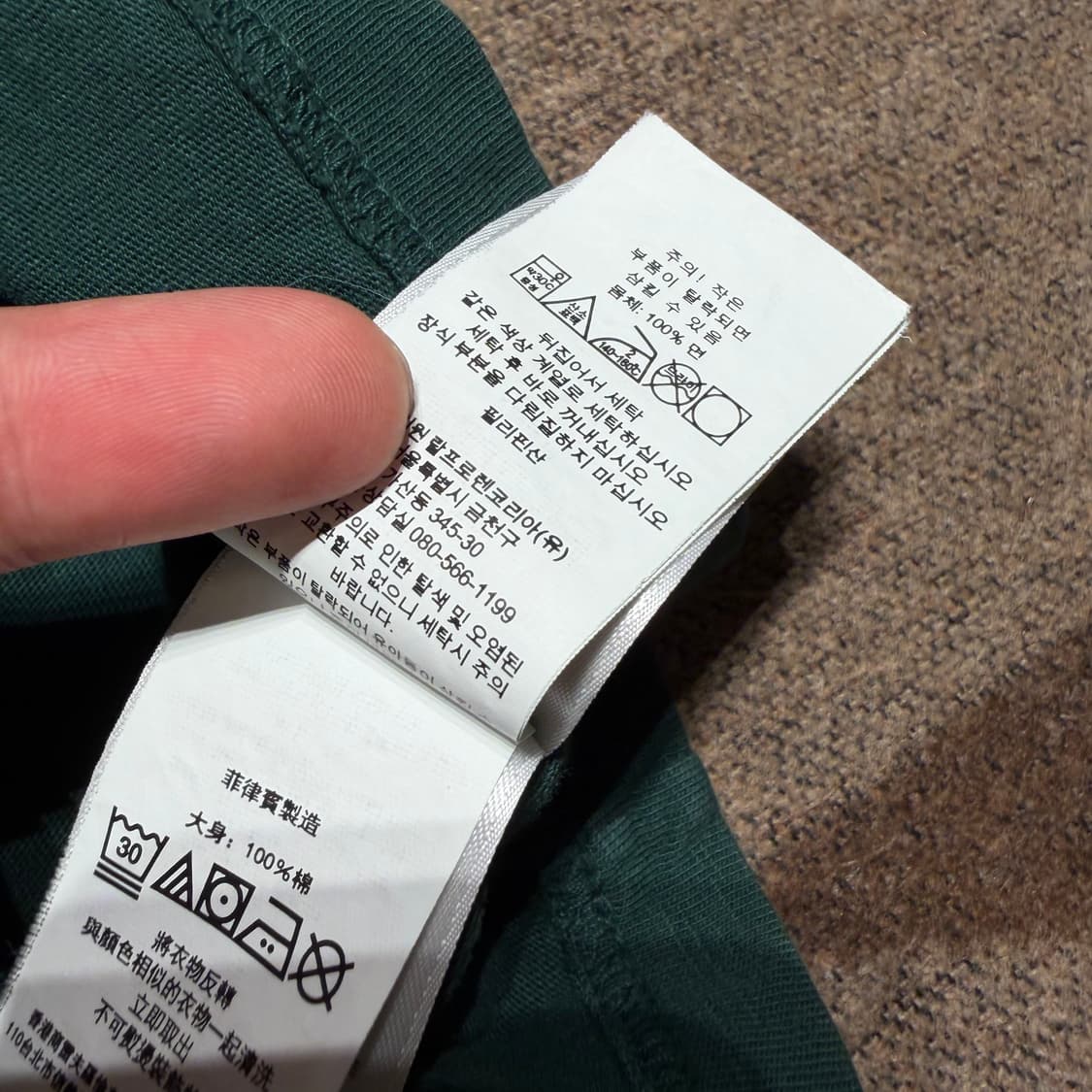 폴로랄프로렌 럭비 롱슬리브 XL QR 상품이미지4
