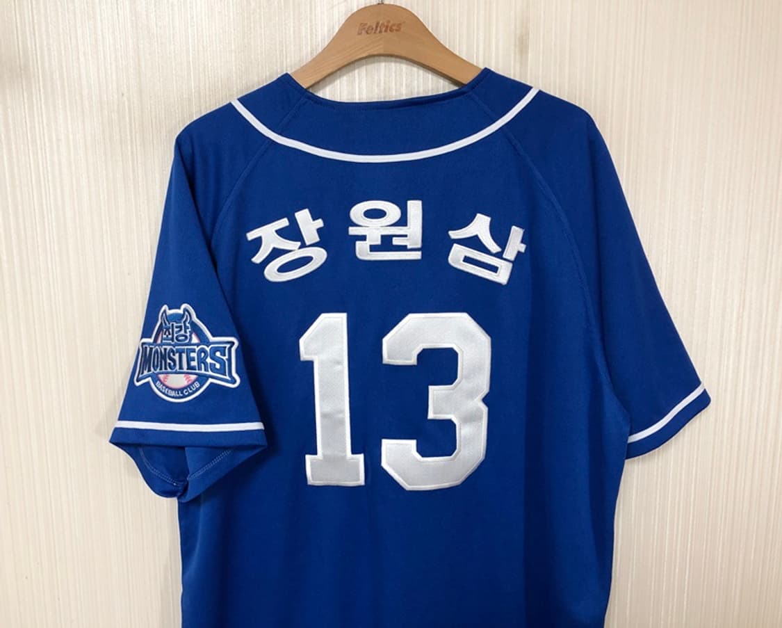 최강야구 최강몬스터즈 유니폼/져지 110 #13 장원삼 상품이미지9