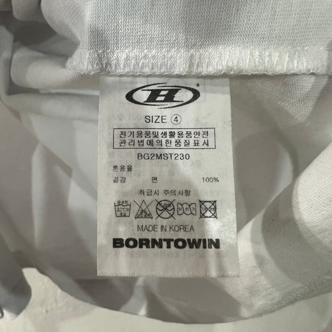 본투윈 반팔티 4size 상품이미지4