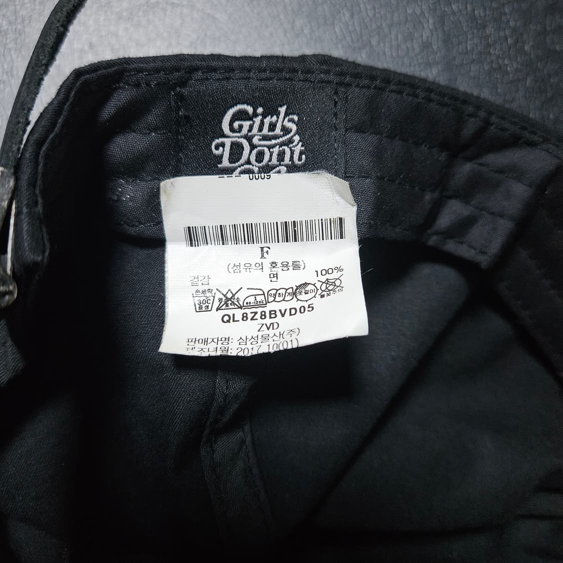 걸스돈크라이 베르디 볼캡 블랙 모자 비이커 상품이미지5