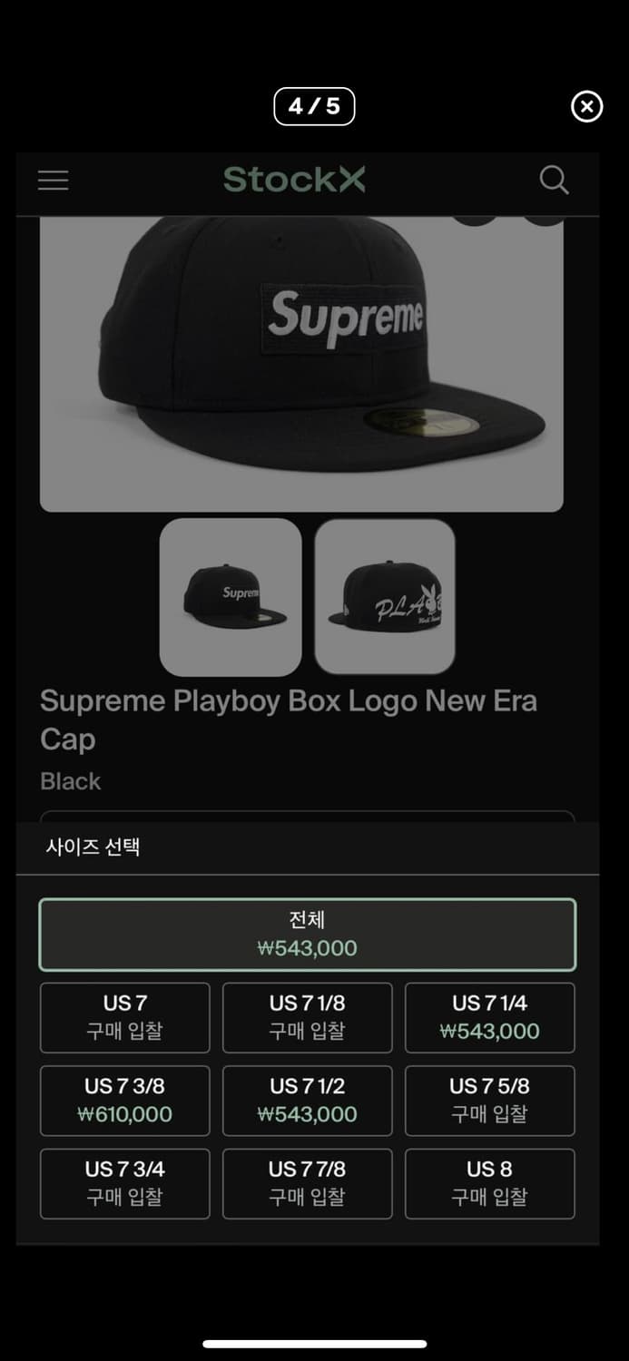 뉴에라 슈프림 플레이보이 콜라보 모자 상품이미지6