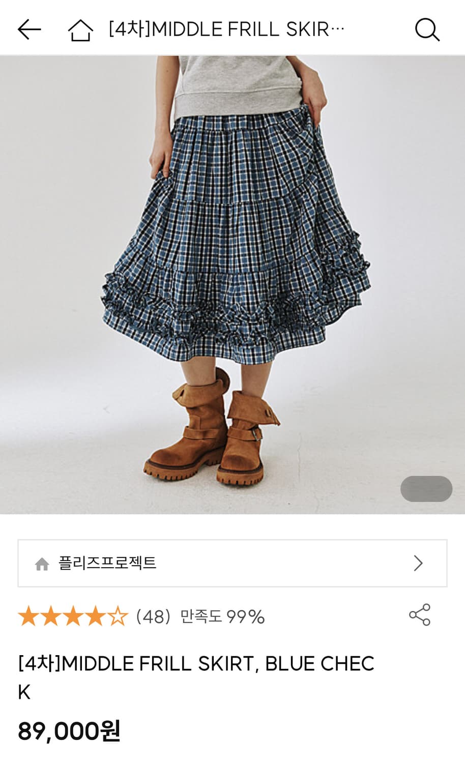 플리즈프로젝트 블루체크 프릴 스커트 상품이미지1