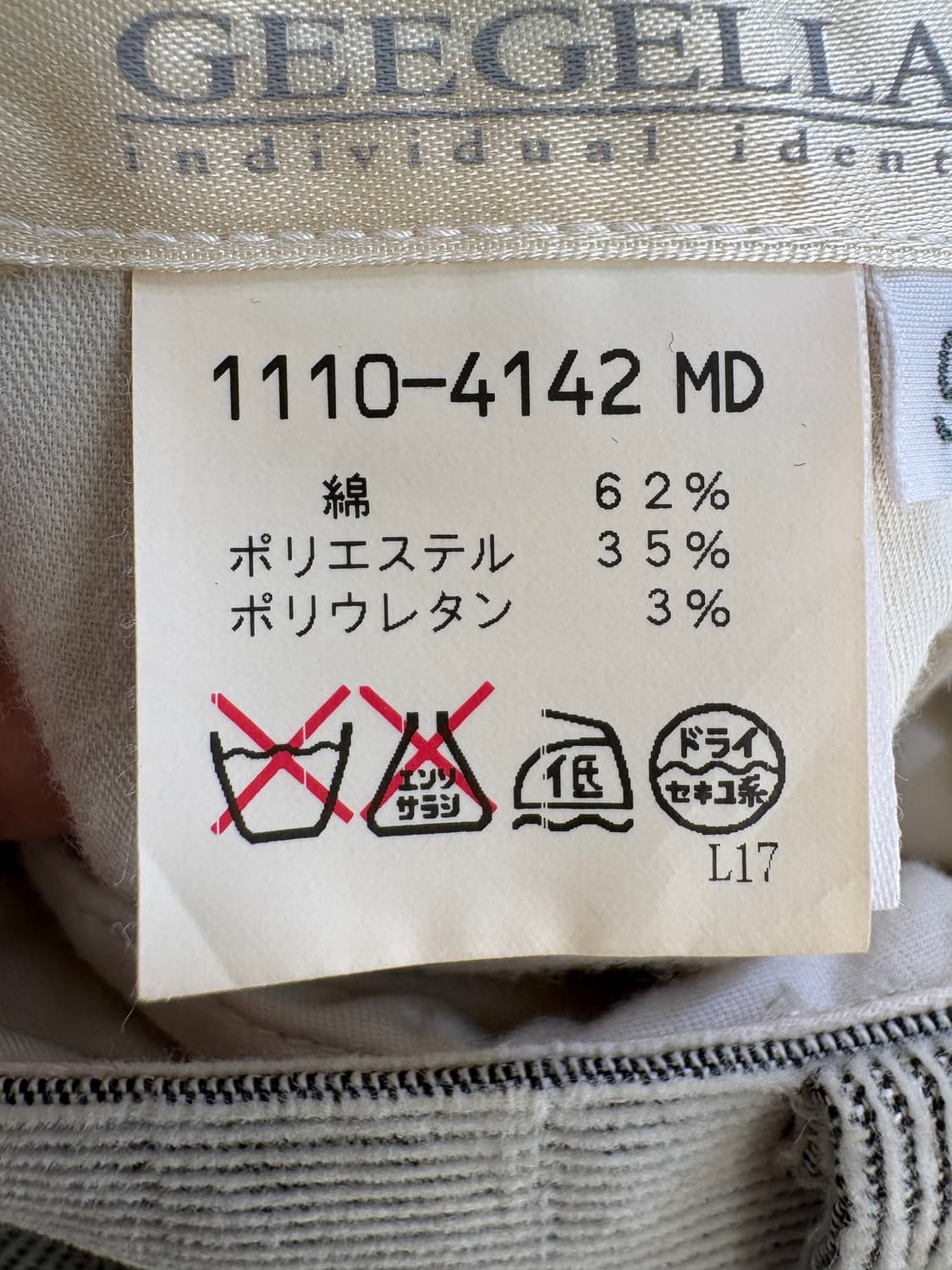 GEEGELLAN (Made in Japan) 코듀로이팬츠 상품이미지8