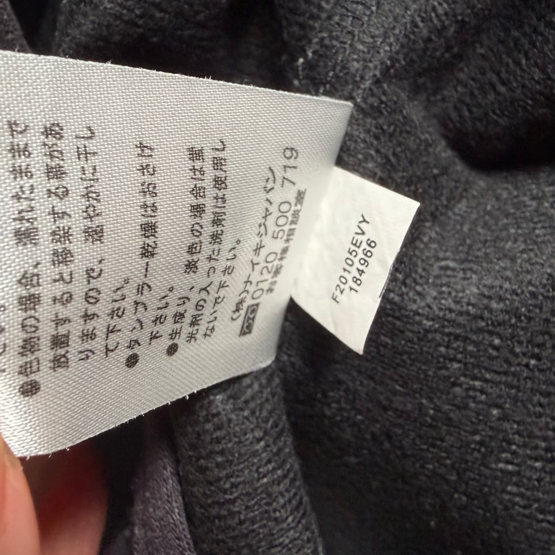 02-03 나이키 맨체스터 유나이티드 맨유 프리조탑 축구 웜업 상품이미지5