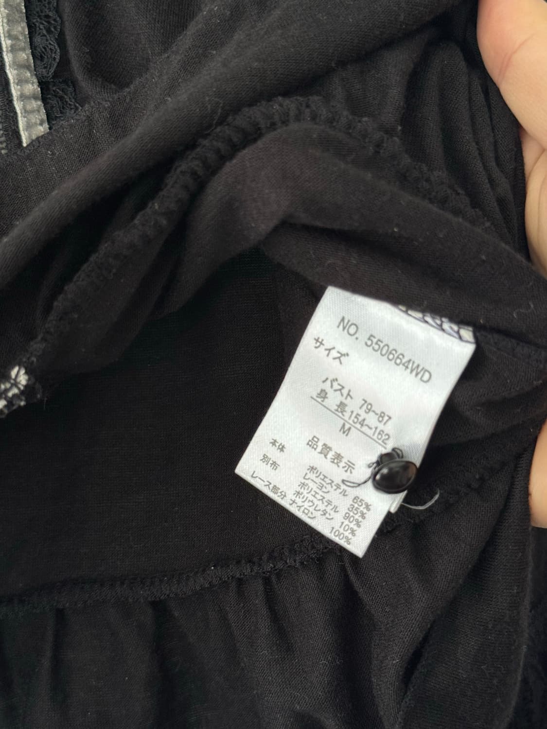 black lace top 상품이미지4