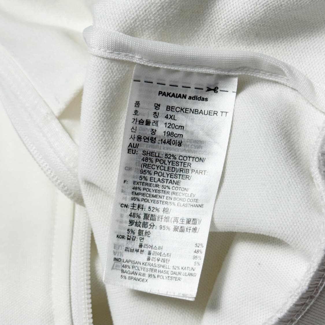 (4XL) 아디다스 신형 베켄바우어 트랙탑 져지 화이트블랙 상품이미지5