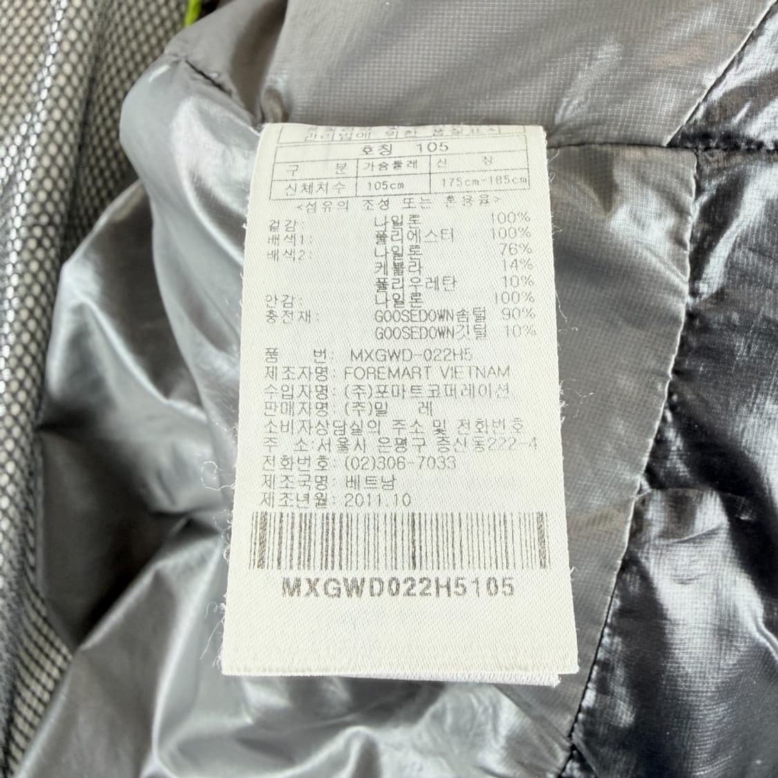 (105) 밀레 800필 윈드스토퍼 구스다운 패딩 블루 상품이미지9