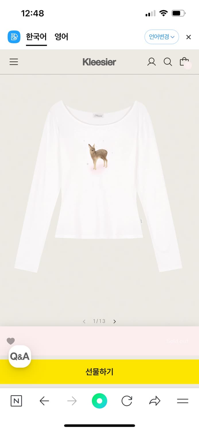 클리시어 밤비 탑 상품이미지1