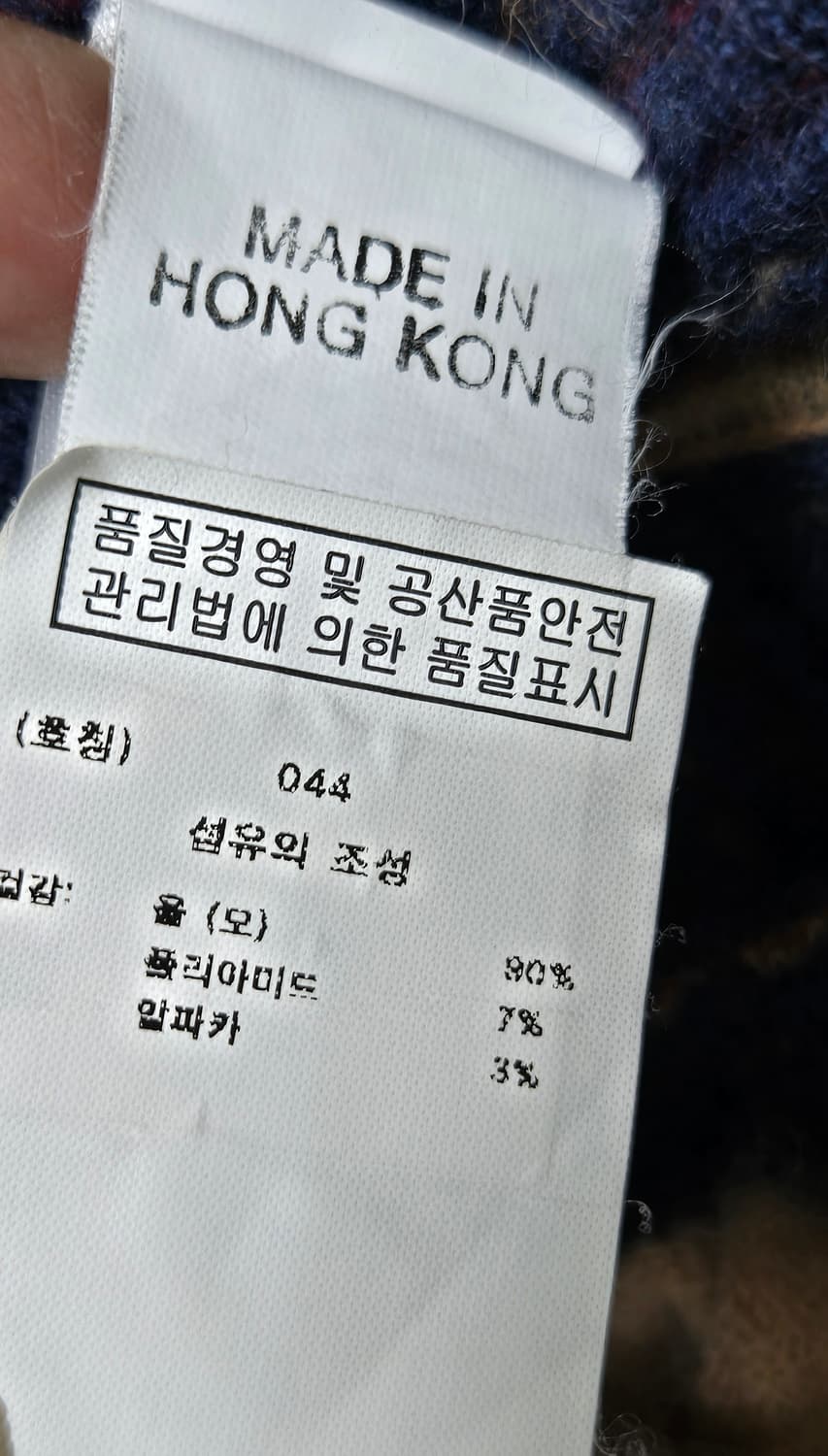 😍무배)마쥬 버건디스커트 로디에가디건 상품이미지7