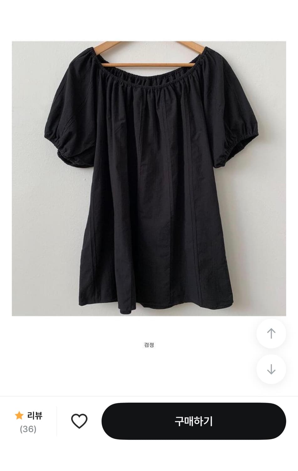 리코이 오프숄더 블라우스 블랙 상품이미지6