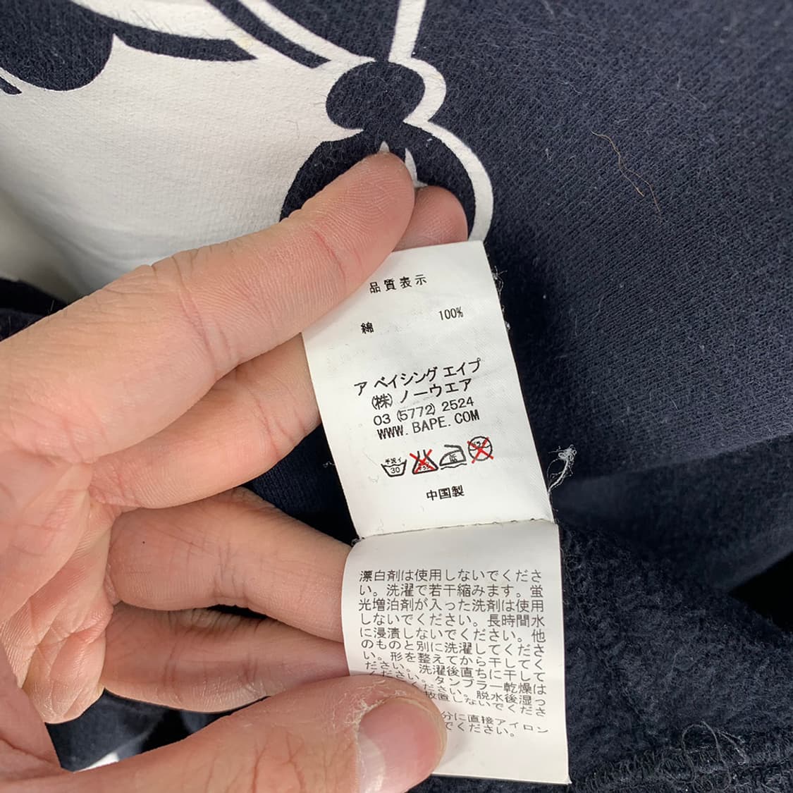 12년 베이프 파이렛츠스토어 후드티 상품이미지7