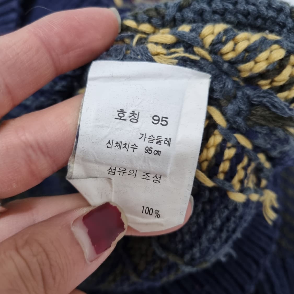 90s 노티카 빈티지 니트  상품이미지6