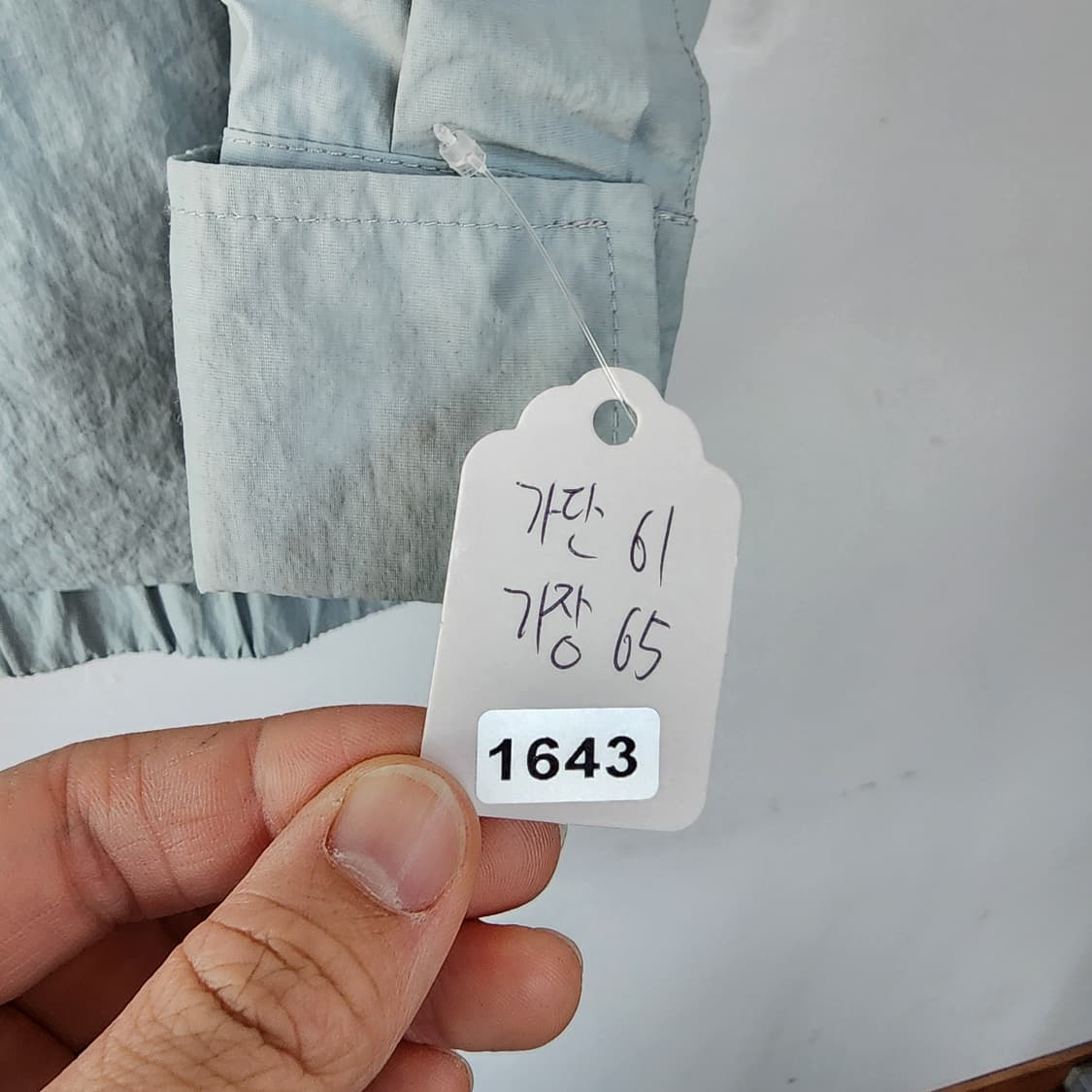  발렌시아 블루종 자켓 상품이미지10