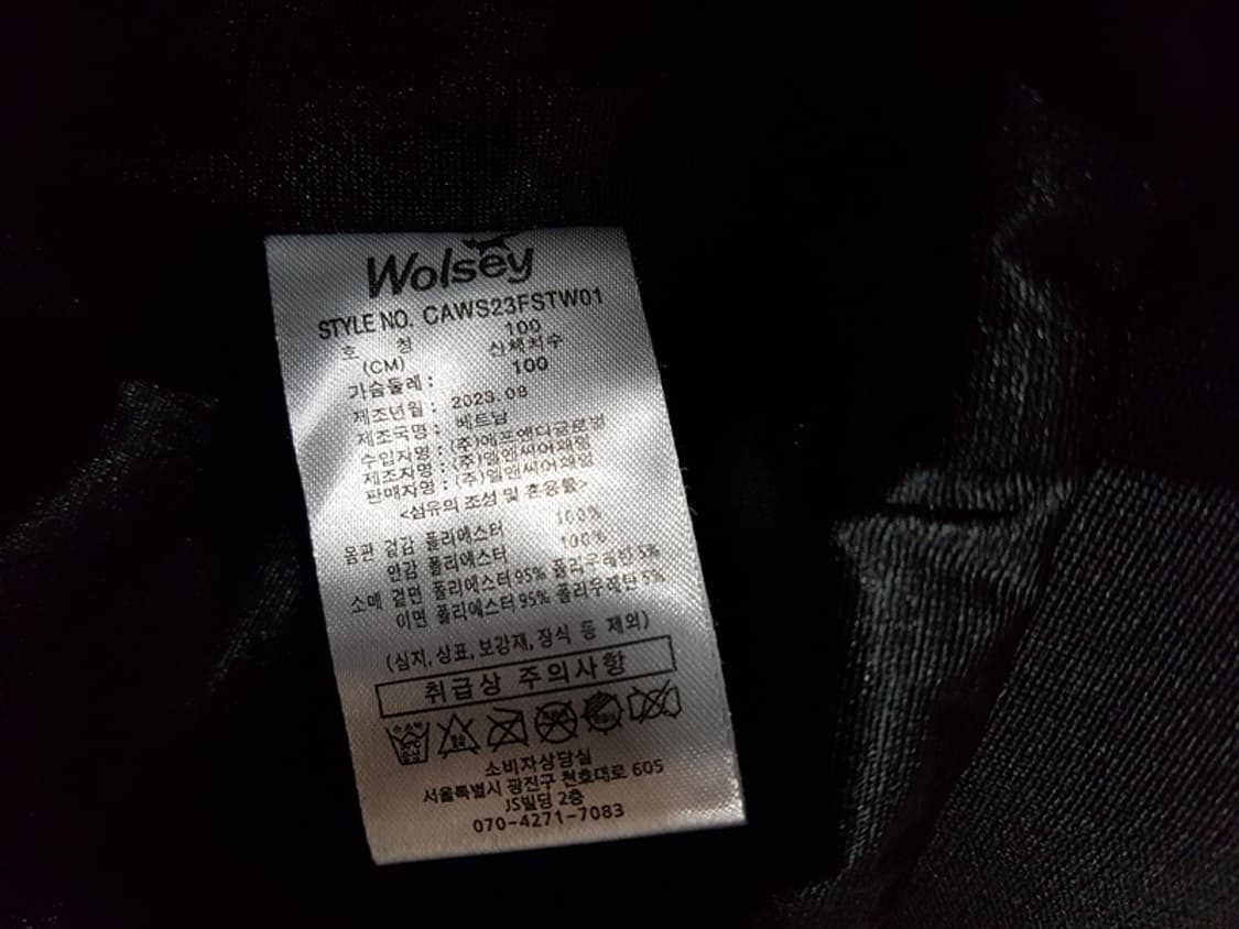 울시 퍼 져지 자켓 L 여성77 (인조밍크) 상품이미지4