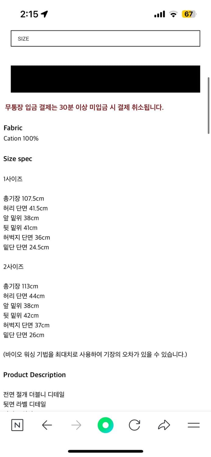 [2] 아오이로 커티드 더블니 팬츠 탄 상품이미지2