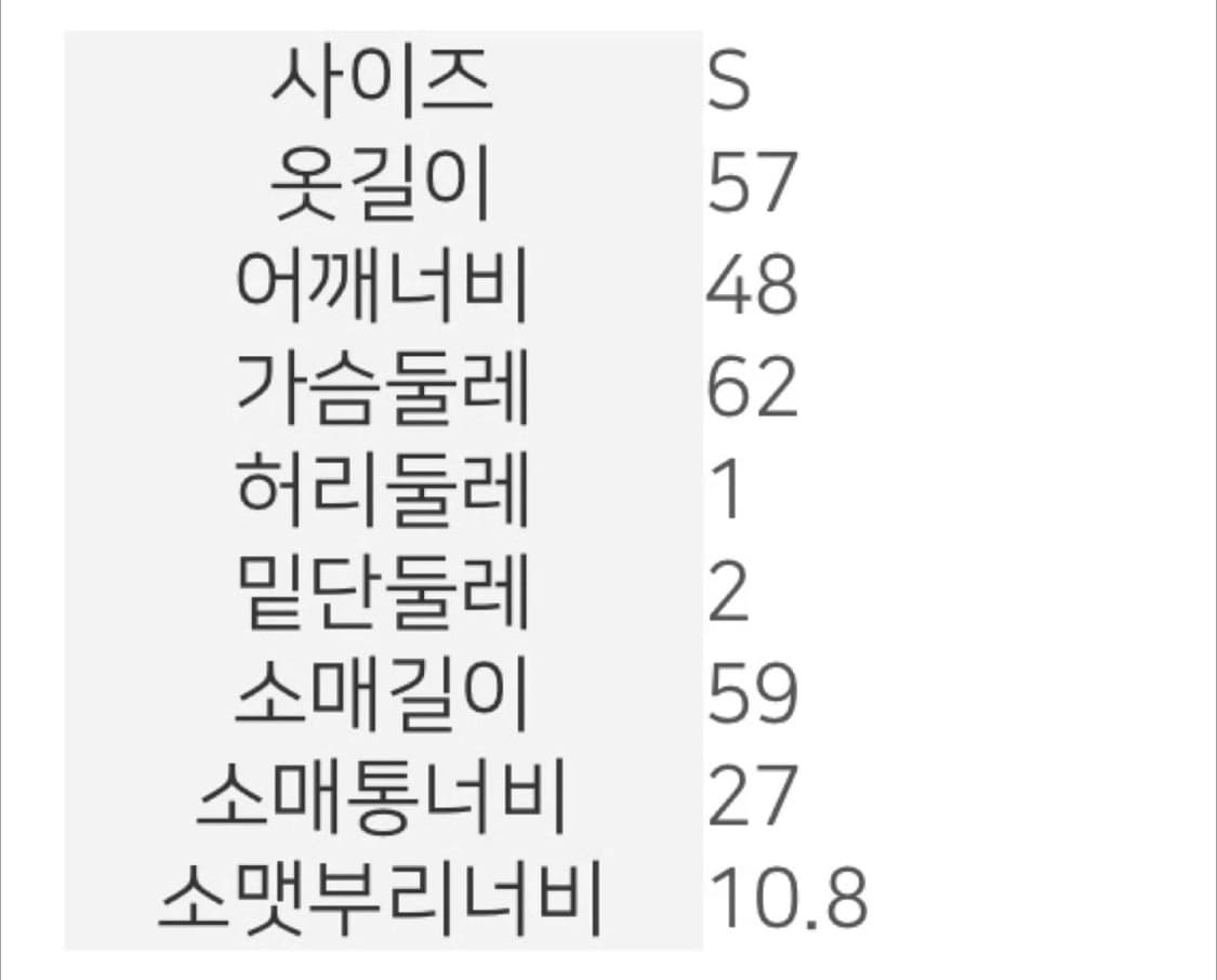 kotelo 코텔로 덕다운 숏패딩 블랙 s 상품이미지4