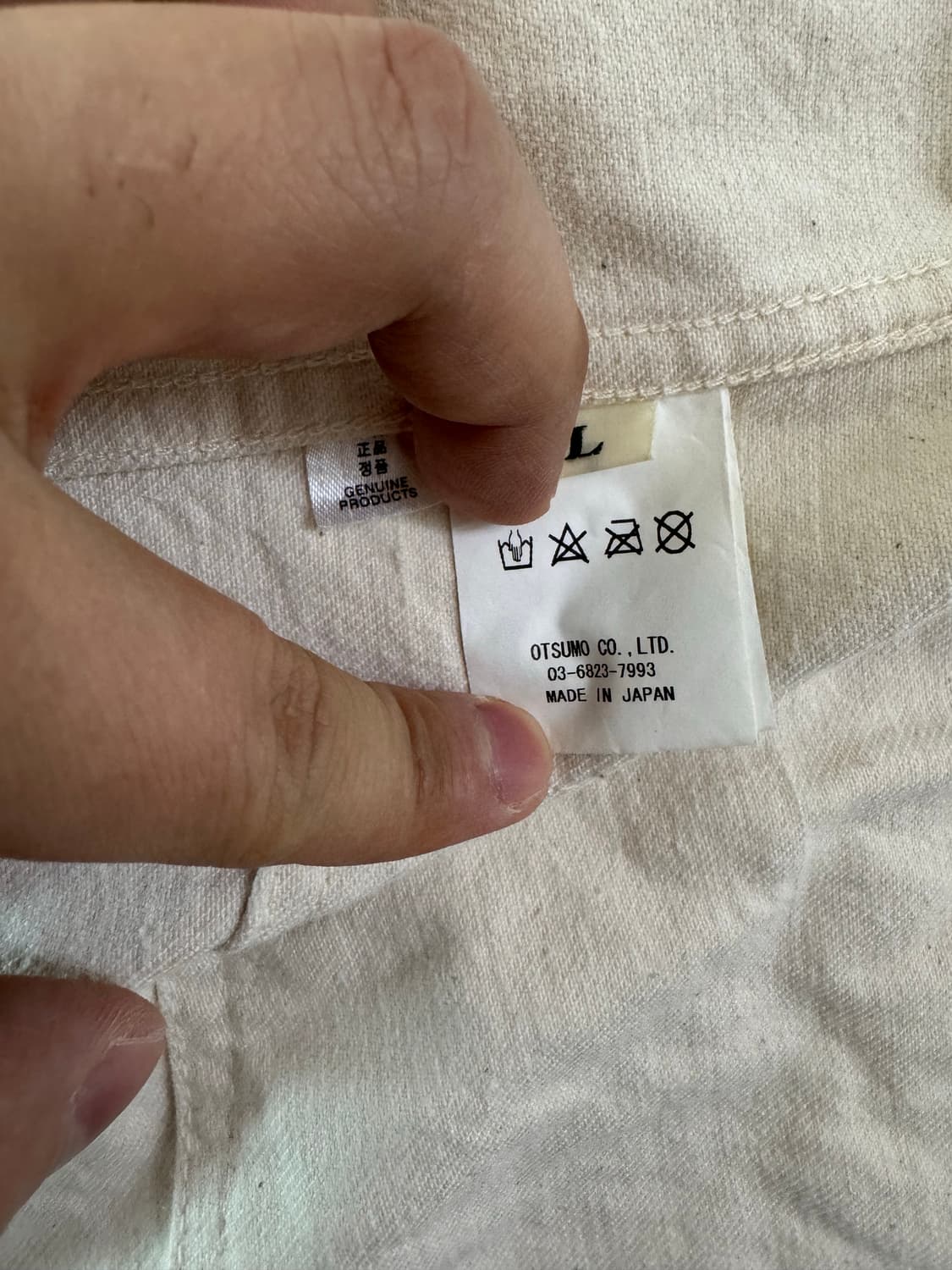 [L]휴먼메이드 내츄럴 데님 워크자켓 화이트 부엉이 상품이미지8