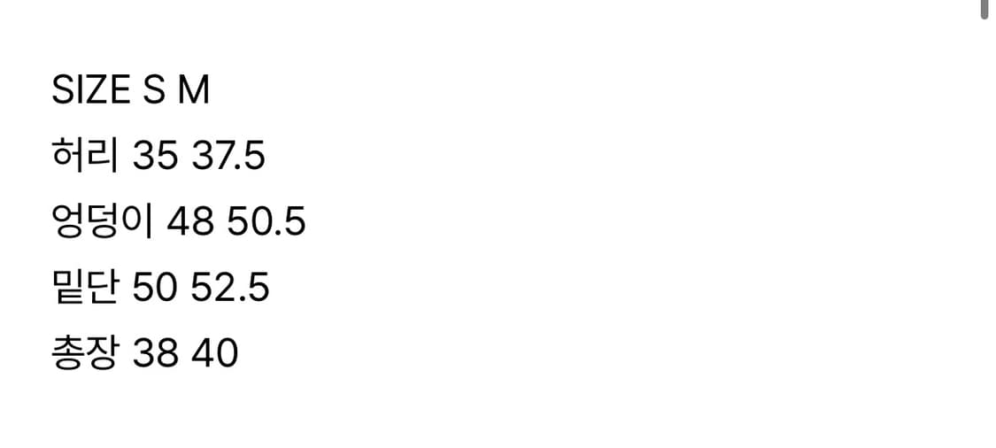 마뗑킴 데님 셋업 상품이미지8