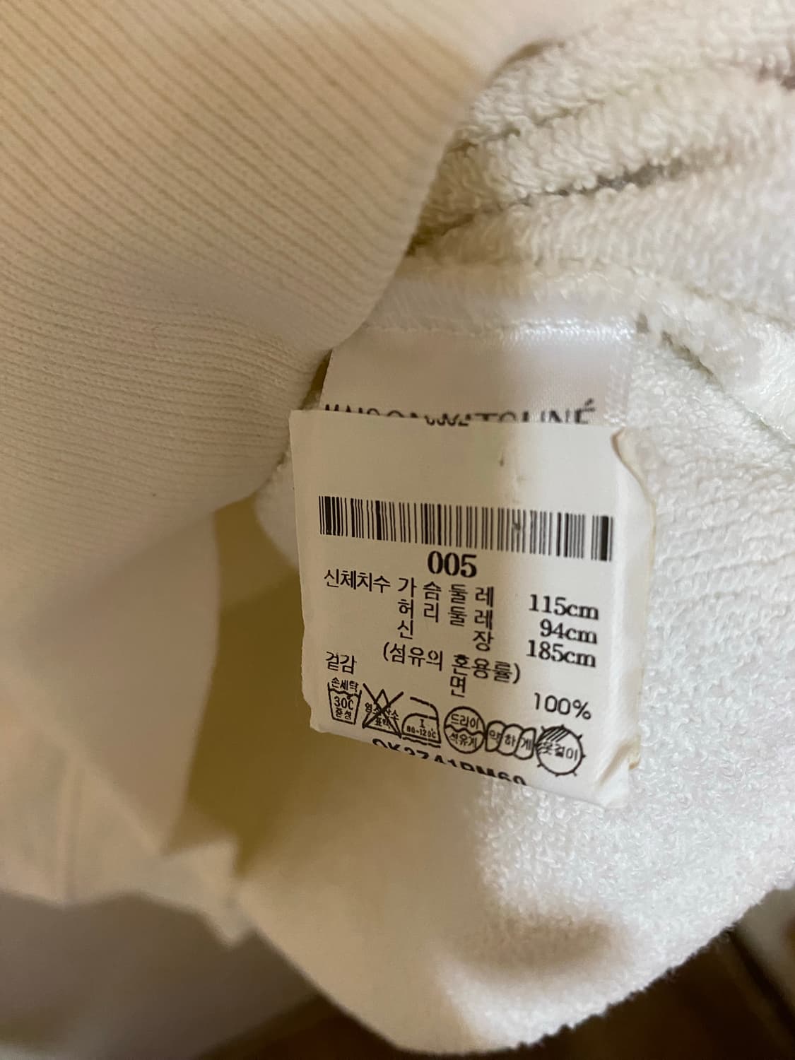 메종 MAISON KITSUNÉ 맨투맨 화이트 상품이미지6