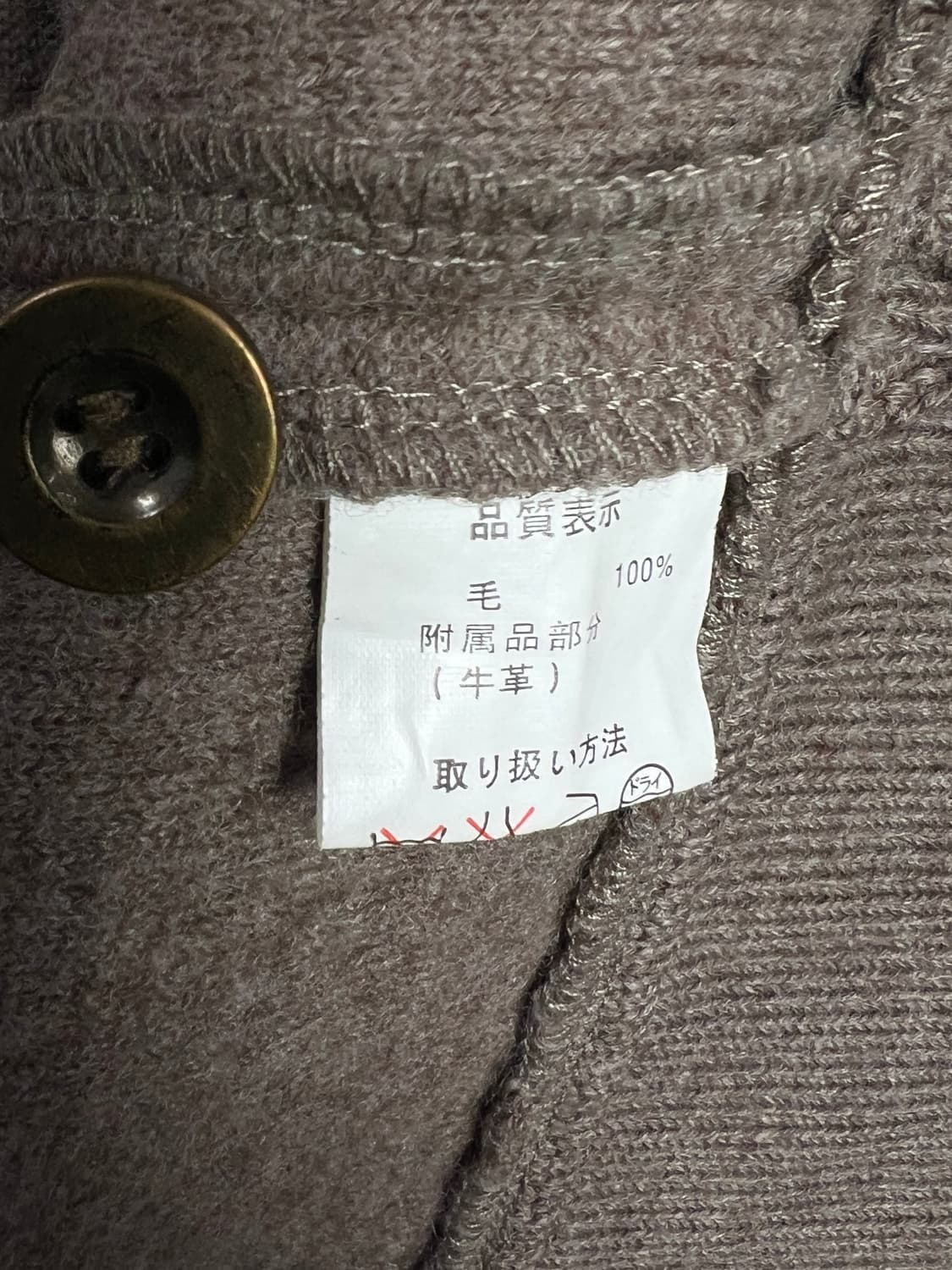 EGLANTINE 울 니트 집업  상품이미지6