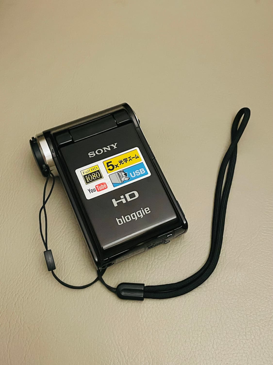 소니 블로기 MHS-CM5 상품이미지1