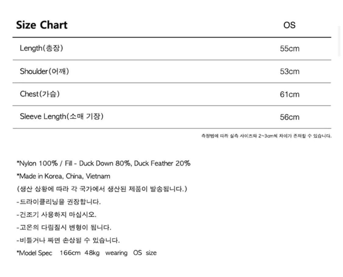 더콜디스트모먼트 TCM 패딩 블랙 상품이미지6
